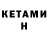 Экстази VHQ Danny Kennedy