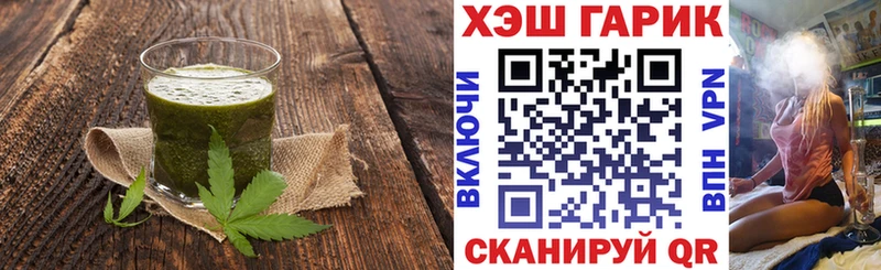 Купить закладки  Сибай  Печенье с ТГК конопля 