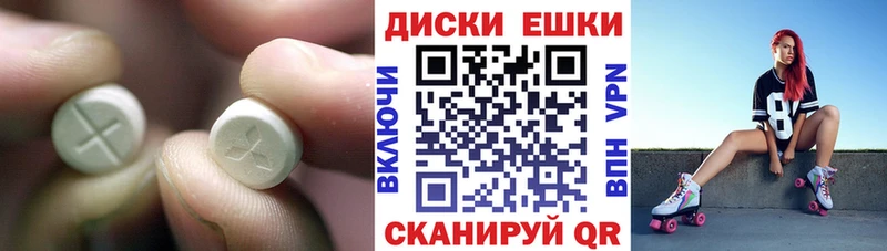 ЭКСТАЗИ louis Vuitton  Купить  Сибай 