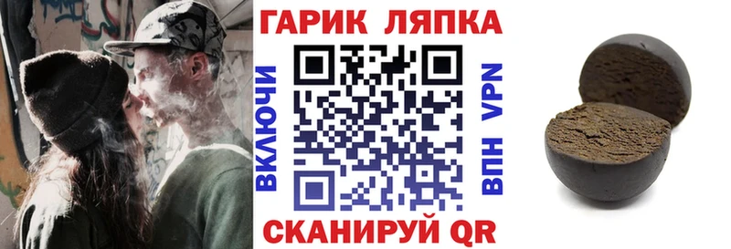 Купить закладки  Сибай  ГАШИШ ice o lator 