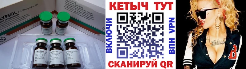 Кетамин ketamine  Купить закладки  Сибай 
