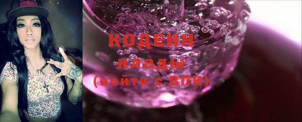 кристаллы Наволоки