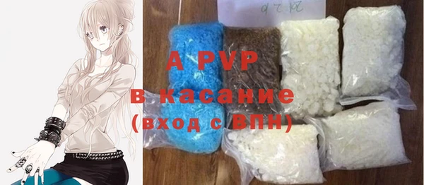 кристаллы Наволоки
