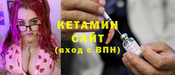 кристаллы Наволоки