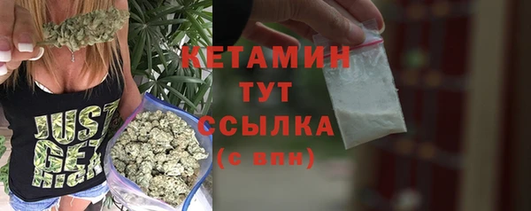 кристаллы Наволоки