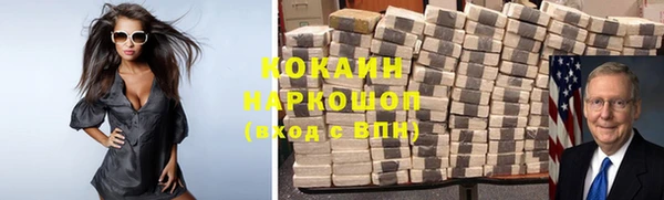 MDMA Навашино