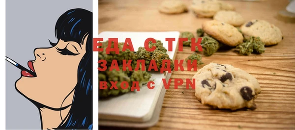 прущая мука Надым