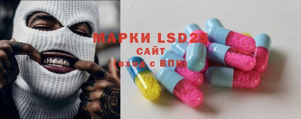 кристаллы Наволоки