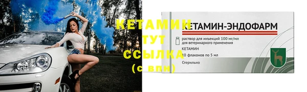 прущая мука Надым
