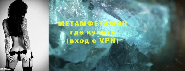 MDMA Навашино