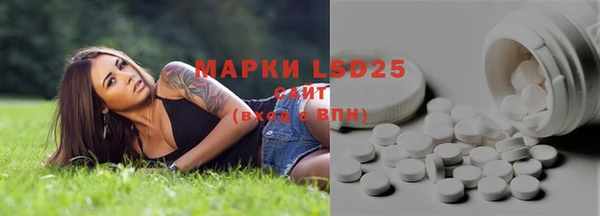 кристаллы Наволоки