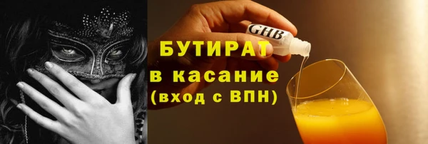 MDMA Навашино
