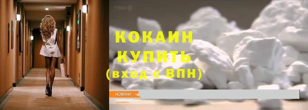 кристаллы Наволоки
