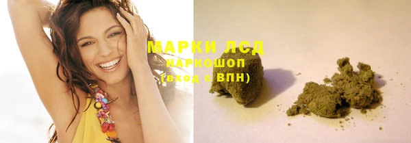 кристаллы Наволоки