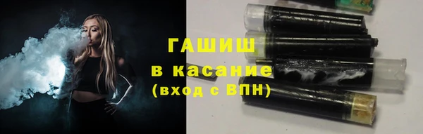 кристаллы Наволоки