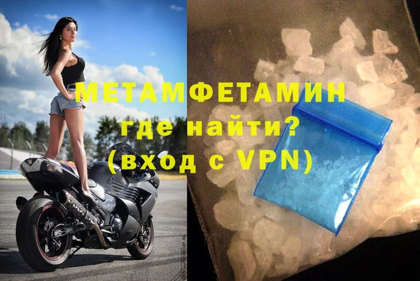 прущая мука Надым