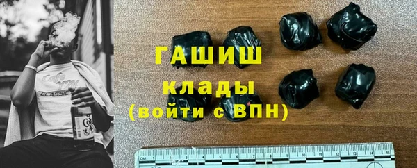 MDMA Навашино