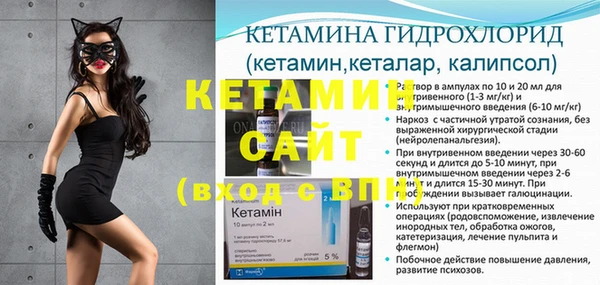 MDMA Навашино
