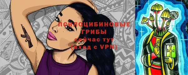 кристаллы Наволоки