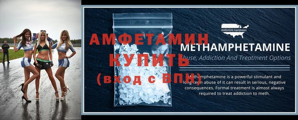 кристаллы Наволоки