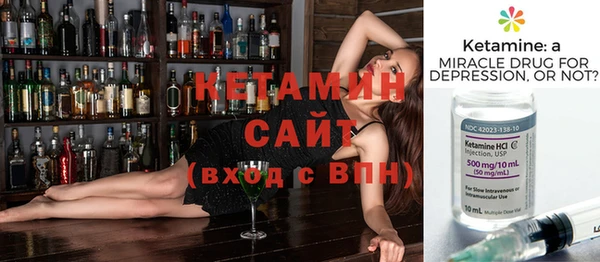 кристаллы Наволоки
