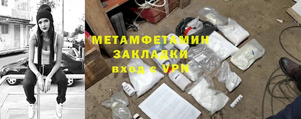 кристаллы Наволоки