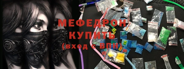 кристаллы Наволоки