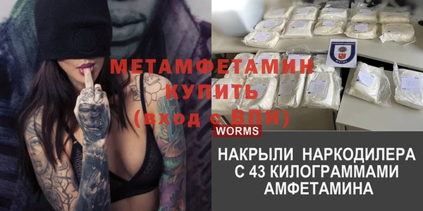 MDMA Навашино