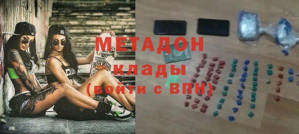 кристаллы Наволоки