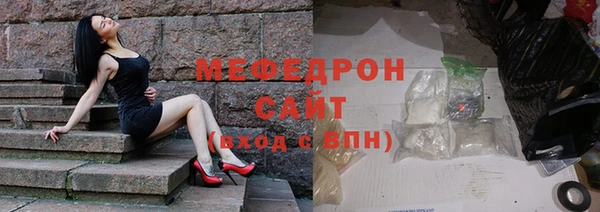 прущая мука Надым