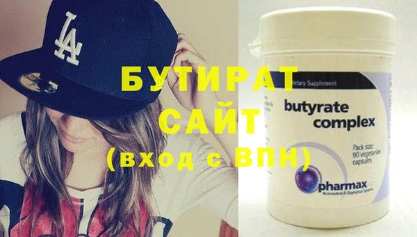 прущая мука Надым