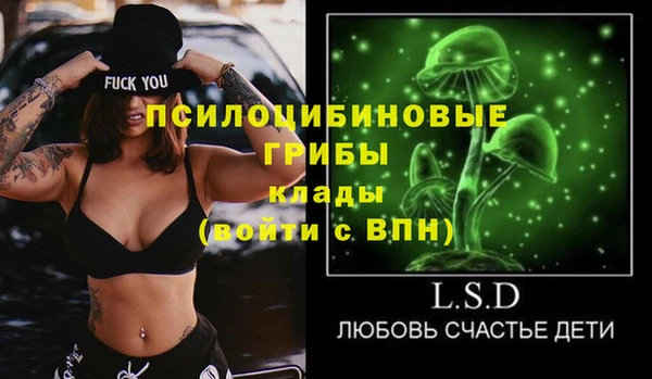 кристаллы Наволоки