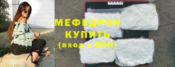 кристаллы Наволоки