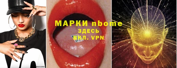прущая мука Надым