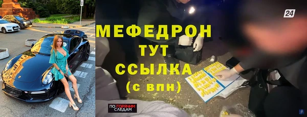 прущая мука Надым