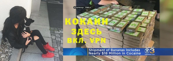 прущая мука Надым