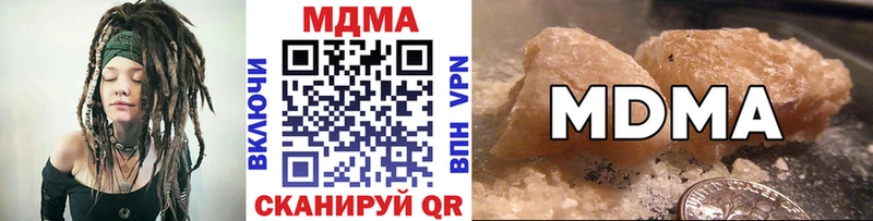 Купить где  Сибай  МДМА VHQ 