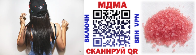 MDMA Molly Сибай