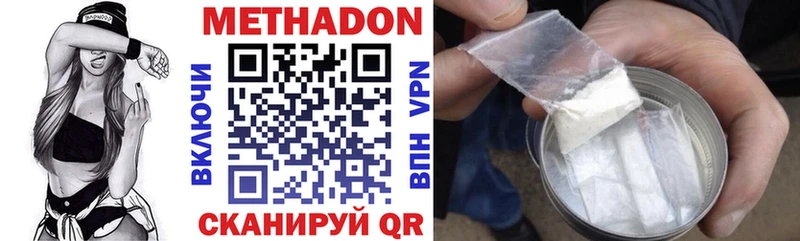 Купить где  Сибай  Метадон мёд 