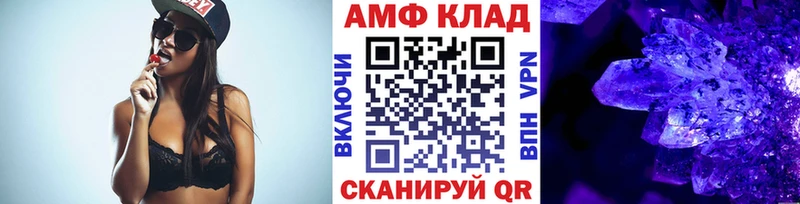 Купить закладки  Сибай  Первитин Декстрометамфетамин 99.9% 