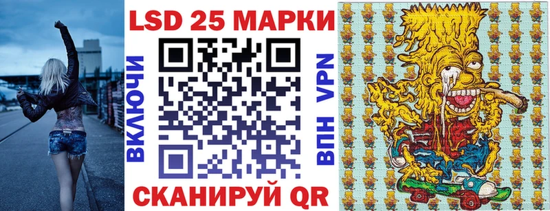 Марки 25I-NBOMe 1,8мг  Купить где  Сибай 