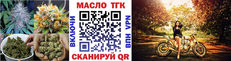 Купить где  Сибай  Дистиллят ТГК вейп 